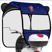 ราคา 3in1 หลังคารถมอไซค์ หลังคาจักรยาน ขนาดใหญ่พิเศษร่มกันสาด เต็นท์รถยนต์ไฟฟ้า กันสาดเอนกประสงค์ ใหม่ กันสาด ร่มมอเตอร์ไซต์ (22905686954)