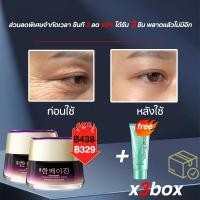 ราคา Anti wrinkle cream ครีมต่อต้านริ้วรอย ครีมยกกระชับผิว ลดเลือนริ้วรอย 50g กระชับผิว ให้ความชุ่มชื้น ชุ่มชื้น ลบเลือนริ้วรอยและริ้วรอย (22296534482)