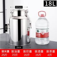 ราคา ถังน้ำมันสแตนเลส304ถังเก็บเหล้าถังปิดผนึกถังนมถังขนส่งโถใบชาถังใส่น้ำมันปรุงอาหารถังเก็บเหล้า (20332244842)