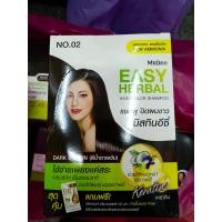 ราคา Mistine easy Herbal hair Color shampoo 1 กล่องมี 12 ซอง ซองละ35ml ขายยกกล่อง (20097292352)