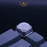 ราคา คีย์แคปแห่งปัญญา Keycap คีย์แคป คีย์แคปเรซิ่นปุ่มกดคีย์บอร์ดมงคล โอม ॐ สัญลักษณ์แห่งปัญญา สัญลักษณ์แห่งความสำเร็จ โชคดี (21124726909)