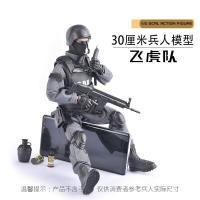 ราคา สะสมกองกําลังพิเศษทหารตุ๊กตาที่สมจริง 1 6 Scale Action Figure Assault ของเล่นมือสําหรับแฟนทหาร (20476025284)