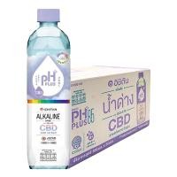 ราคา อิชิตัน เครื่องดื่มน้ำผสมซีบีดี ตรา พีเอชพลัส 550 มล 24 ขวด ICHITAN Water With Cbd Extract Drink Ph Plus Brand 550 ml 24 bottles (21133191942)