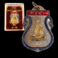 ราคา 10 แถม 1 เหรียญหลวงพ่อเพชร รุ่น 1 เกาะพงัน (21572464135)