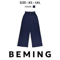 ราคา Bemingpants065 XS 4XL Classic Sweatpants กางเกงวอร์มขายาว เอวสูง ผ้านิ่มใส่สบายใส่ชิล (22703364729)