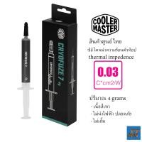 ราคา Cooler Master Cryofuze 7 ซิลิโคนซีพียู CPU GPU หม้อน้ำ thermal compound thermal grease paste impedence 0 03 Cyrofuze (22931635229)