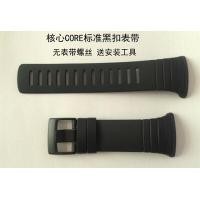 ราคา สายนาฬิกาทดแทนสำหรับนาฬิกา core Core สายนาฬิกาใช้ได้ทั่วไปสายนาฬิกายางสีดำล้วน (19917046367)