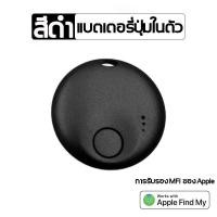 ราคา gpsแมว เครื่องติดตามสัตว์เลี้ยง gps ติดตามแมว จีพีเอสตามแมว เครื่องติดตามสัตว์เลี้ยง เครื่องตรวจหากุญแจสำหรับเด็กสุนัขสัตว์เลี้ยงแมวไร้สาย (22903725117)
