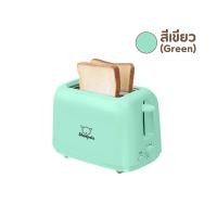 ราคา เครื่องปิ้งขนมปัง แบบ2ช่อง รุ่นใหม่ มีให้เลือก3สี ใช้ในครัวเรือน เครื่องทำอาหารเช้าแบบมัลติฟังก์ชั่น ปิ้งขนมปังกะโหลกได้ Lemonyshop999 (23000094474)