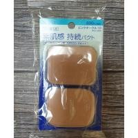 ราคา แท้จากญี่ปุ่น Shiseido Selfit Brightening Compact Foundation Powder SPF20 PA No 10 โทนชมพู Refill 13g (5166472719)