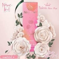 ราคา ส่งฟรี Miss One มิสวัน โลชั่นน้ำหอม ถูกที่สุด (21351617179)