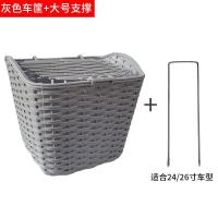 ราคา ความจุขนาดใหญ่ตะกร้าจักรยานไฟฟ้าจักรยานด้านหน้าตะกร้าพร้อมฝาปิดโลหะผักซื้อตะกร้าสําหรับผู้หญิง T7 อุปกรณ์จักรยาน (20475249020)