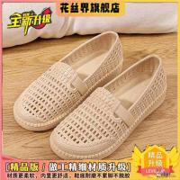 ราคา รองเท้าแตะผู้หญิงสีขาว พื้นหนา พื้นนุ่มสบาย เหมาะสําหรับทํางานและชายหาด ใช้เสื่อยางส้นแบน (22325119684)