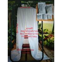 ราคา กระโจมอบสมุนไพร อยู่ไฟ ขนาดใหญ่ แถมฟรี สมุนไพรอบตัว สมุนไพรต้มอาบ กากกาแฟ (21322641430)