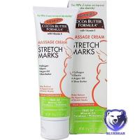 ราคา Palmers Cocoa Butter Formula Massage Cream For Stretch Marks ผลิตภัณฑ์ทาผิว ชนิดครีม สูตรเข้มข้น 125g (22926706879)
