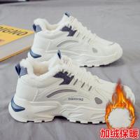 ราคา รองเท้าผู้ชายรองเท้ากีฬาผ้าตาข่ายสำหรับวัยรุ่นรุ่นฮิตในเน็ทฤดูหนาวรองเท้าแฟชั่นสำหรับคุณพ่อสีขาวเสริมส้นลำลองใส่วิ่งสำหรับผู้ชาย (21458331890)