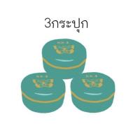 ราคา ครีมขมิ้นKK3สมุนไพรรักษา สิ ว ครีมขมิ้นสด (16535824977)