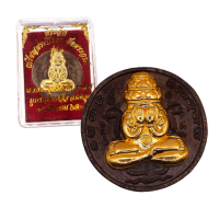 ราคา 10 แถม 1 เหรียญพระปิดตา พังพระกาฬ รุ่น 1 บูรณะวัดเขาอ้อ ปี 2530 (21909434079)