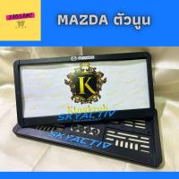 ราคา กรอบป้ายทะเบียนรถยนต์ ตัวนูน กรอบABS กรอบป้ายทะเบียนรถยนต์ กรอบป้ายทะเบียนพลาสติก (16354104819)