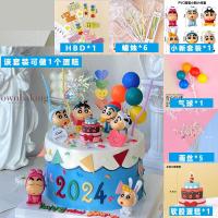 ราคา การ์ตูนเครยอนชินจังเค้กเด็กของตกแต่งน่ารักชินโนะสุเกะ Xiaobai เครื่องประดับคริลิคตลกอบแต่งตัว (21890313997)