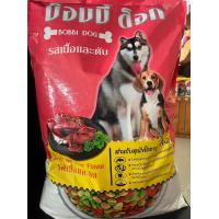 ราคา อาหารสุนัขBobbiDog 10 kg รสเนื้อ รสเนื้อตับผักเม็ด 3 สี สำหรับสุนัขโตเต็มวัย 1 ปีขึ้นไป Bobbi Dog (21100234751)