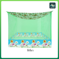 ราคา มุ้ง มุ้งกันยุง มุ้งซากุระ 8 ฟุต มุ้งซากุระหลังคาโพลีพิมพ์ลาย มุ้งต่อชาย มุ้งกางนอน มุ้งนอน ต่อชายโพลี Netto พร้อมส่ง (9395932037)