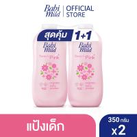 ราคา เบบี้มายด์ แป้งเด็ก สูตร สวีทตี้ พิงค์ พลัส 350 กรัม x2 Babi Mild Sweety Pink Plus Baby Powder 350g X2 (22816830522)