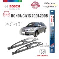 ราคา ที่ปัดน้ำฝน ใบปัดน้ำฝน ซิลิโคน ตรงรุ่น Honda Civic Dimension 2001 2005 ES ไซส์ 20 18 ยี่ห้อ BOSCH ของแท้ 100 BOSCH ส่งเร้วทันใจ (18983100547)