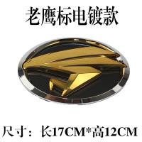 ราคา สไตล์ยี่ห้อรถโลโก้สําหรับ Toyota Camry Suzuki Swift Subaru Imprezza MG ZS Tiida Jetta Universal แผ่นตกแต่งรถยนต์ (20604429379)