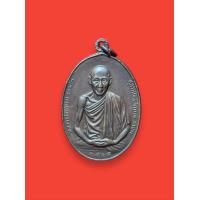 ราคา หลวงพ่อเกษมเขมโก ปี 18 (22628619737)