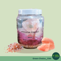 ราคา Himalayan Pink Salt Rocks เกลือหิมาลัย สีชมพู แบบก้อน ขนาด 600 กรัม หิมาลัย หิมาลายัน เกลือชมพู ไม่มีไอโอดีน เกลือ น้ำโซเล (21708594006)