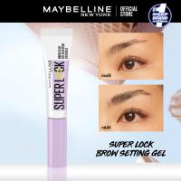 ราคา MAYBELLINE NEW YORK SUPERLOCK BROW SETTING GEL เมย์เบลลีน นิวยอร์ก ซูเปอร์ล็อก บราว เซ็ตติ้ง เจล (21630146116)