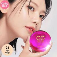 ราคา CC CATHY DOLL แป้งพัฟ แป้งหน้าเด้ง แป้ง CC Cathy Doll แป้งตลับ แป้งซีซี เคที่ดอลล์ (22932447861)