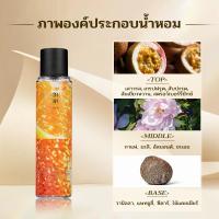 ราคา LONKOOM น้ำหอม 250ml น้ำหอมแบร์นแท้ Fragrance EDC Perfume gift หัวเชื้อน้ำหอมกุหลาบขาว สเปรย์ฉีดตัวหอม ของขวัญ Body Mist (22805421020)