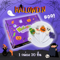 ราคา พร้อมส่ง เยลลี่ฮาโลวีน เสียบไม้ เคลือบน้ำตาล Gummy Halloween 1ชิ้น 10 กรัม มี 5 แบบ เยลลีผี ขนมเทศกาล รสผลไม้ (22938628567)
