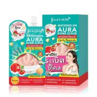 ราคา 1กล่อง บรรจุ 6 ซอง สครับแตงโม Julas Herb Watermelon Aura Bomb Scrub (21725161987)