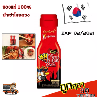 ราคา ซอสเผ็ดเกาหลี ซอสมาม่าเกาหลี แบบเผ็ดมาก ขนาด 200gซอสพริกเกาหลีตระกูลเดียวกับซอสเกาหลีโคชูจังซอสเกาหลีของแท้ 100 นำเข้าโดยตรง (1841046538)