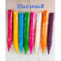 ราคา กรวยไอติมทำกระทง บรรจุ10แุถว มี200กรวย 20แุถวมี400กรวย กรวยไอติมสวยโคราชเกรดคุณภาพ (20406808002)