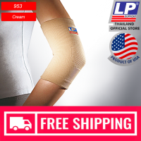ราคา LP SUPPORT 953 ผู้ชาย ผู้หญิง ซัพพอร์ท ข้อศอก ที่รัดข้อศอก ปลอกแขน พยุง รัด กล้ามเนื้อ บาดเจ็บ ELBOW SUPPORT (832580274)