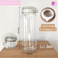 ราคา ขวดโหล โหลแก้ว โหลทรงสูง ขนาด 1ลิตร 1 8ลิตร 2 0ลิตร โหลคุ๊กกี้ โหลดอง ใส่ของดอง ขนมอบแห้ง บ๊วยดอง ผักดอง ผลไม้ดอง เหล้ายาดอง มีเก็บลปายทาง (19308372573)