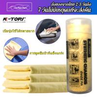 ราคา ผ้าชามัวร์แท้ ผ้าเช็ดรถยนต์ ผ้าล้างรถยนต์ ผ้าชามัวร์แท้ 100 ผ้าเช็ดรถ ผ้าชามัวร์ใหญ่ ผ้าซามัวเช็ดรถ ผ้าชามัวร์ ผ้าล้างรถ ผ้าเช็ดรถแบบดี ผ้าเช็ดรถไมโคร (19841377307)