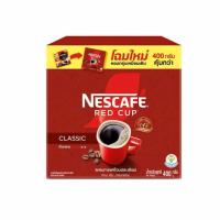 ราคา Nescafe เนสกาแฟ เรดคัพ กล่อง 400 กรัม กาแฟสำเร็จรูป ผสมกาแฟคั่วบดละเอียด กาแฟดำ (22555505586)