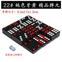 ราคา การ์ดกระดูกไพ่นกกระจอกขนาดใหญ่สําหรับผู้ใหญ่ เหมาะสําหรับใช้ในบ้าน การ์ดเก้าใบด้านบนที่ถูด้วยมือ ยอดนิยมในมณฑลกวางตุ้ง (20062122617)