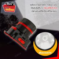 ราคา ซื้อ 1แถม1 หัวไฟ GY 808 แบบใส่ถ่าน AA 3 ก้อน ไฟฉุกเฉิน ไฟฉายคาดหน้าผาก ไฟฉายคาดหัว ไฟฉาย ไฟฉาย ปลูกผัก ตกปลา จับปลา แถมฟรี ไฟฉายพกพาขนาดเล็ก (655608433)