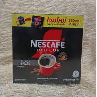 ราคา NESCAFÉ เรดคัพ กาแฟสำเร็จรูป แบล็คโรสต์ กล่อง 180กรัม x2ถุง ขนาด 360 กรัม เนสกาแฟ Red Cup Black Roast (22583957544)