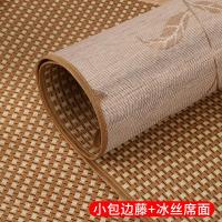 ราคา เสื่อเย็นโซฟาหนังแท้เบาะรองนั่งสองด้านพับได้เบาะเย็นเสื่อหวายไม้ไผ่สำหรับฤดูร้อนเบาะโซฟาโซฟาผ้าไอซ์ซิลค์ (20034458389)