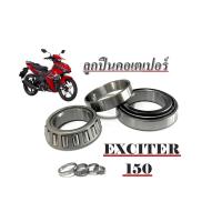 ราคา ลูกปืนคอ มอไซค์ Yamaha Exciter 150 ถ้วยคอมอไซค์ ยามาฮ่า เอ็กซิลเตอร์ 150 ถ้วยคอมอไซค์ EXCITER 150 exciter (20683630738)