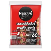 ราคา Nescafé 3 in 1 Instant Coffee เนสกาแฟ 3 in 1 ขนาด 60 ซองเนสกาแฟ 3in1 เบลนด์แอนด์ บรู ริช อโรมา 60 x 17 กรัม (21187950869)