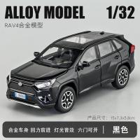 ราคา โมเดลรถยนต์โลหะผสมสำหรับ Toyota Yaris RAV4 1 24ของเล่นมีเสียงและแสงแบบดึงกลับกล่องโลหะจำลองสำหรับรถออฟโรด (21112140383)