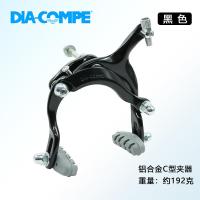 ราคา Dia compe อลูมิเนียมอัลลอยด์แขนยาวจักรยานเบรคคันโยกประเภทแคลมป์วินเทจอุปกรณ์เบรกจักรยานเดี่ยวอุปกรณ์ขี่จักรยานอุปกรณ์เสริม (21191393648)
